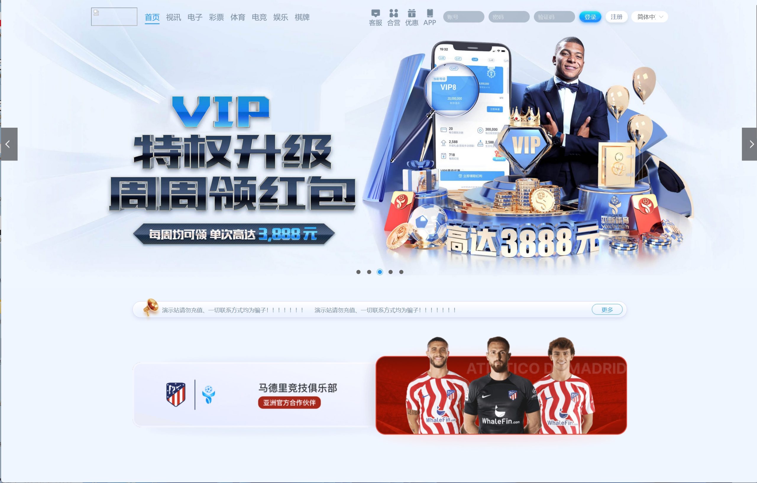 【商业收费源码】综合娱乐平台-亚新体育
