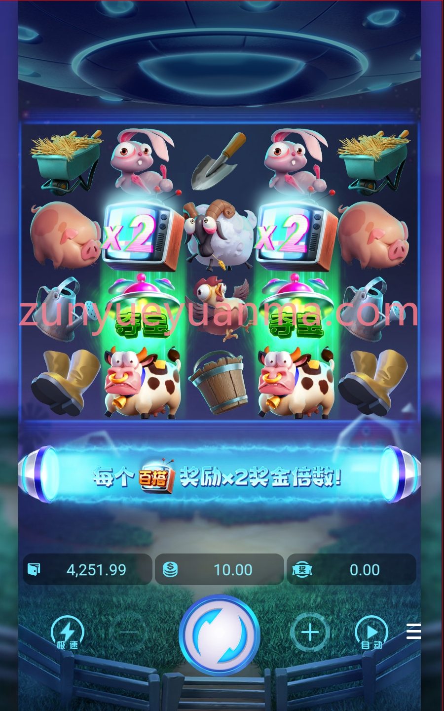 【商业收费源码】PG电子SLOT游戏 出海