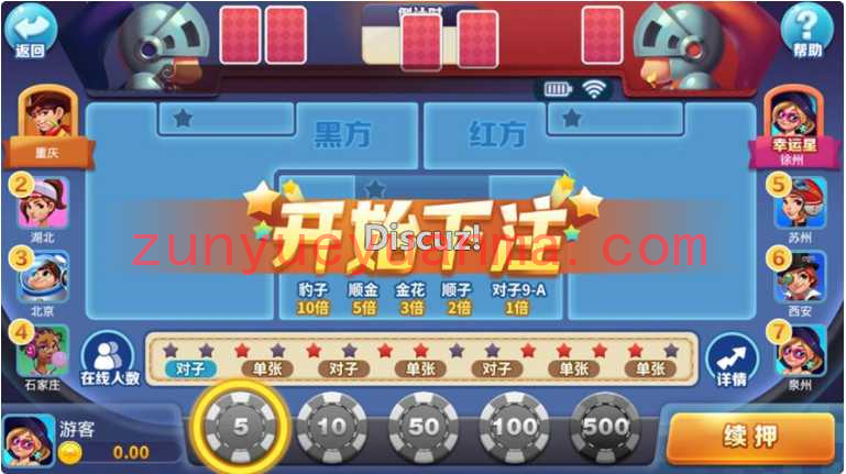 好运来QP金币1;1娱乐组件房卡nodejs红色+蓝色双端控制+库存