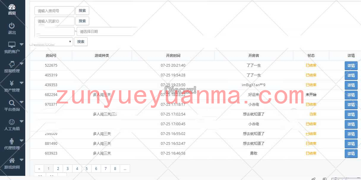 加个菜H5带有5个玩法，杭州麻将，十三水，跑的快，四副牌+教程