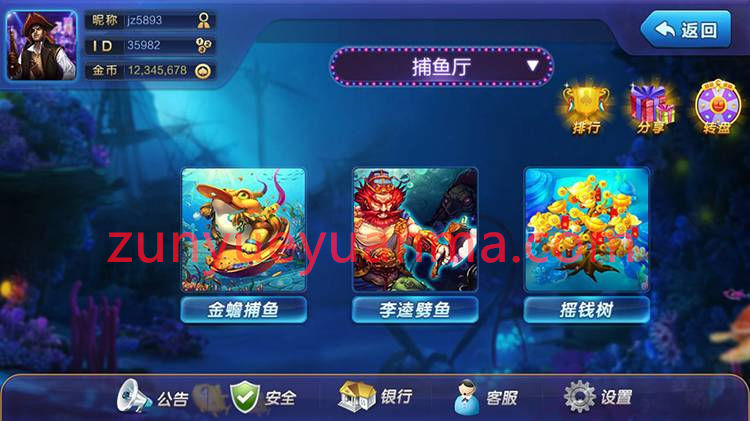 大富豪UGS 5.3版本QP源码游戏完整全套