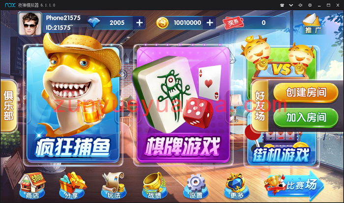 红鸟QP源码游戏（比赛+金币+房卡）多玩法版本