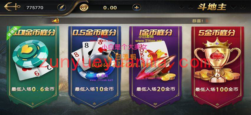 最新亚游YL带多菜版本真金QP源码组件+全新21点+推广佣金日结