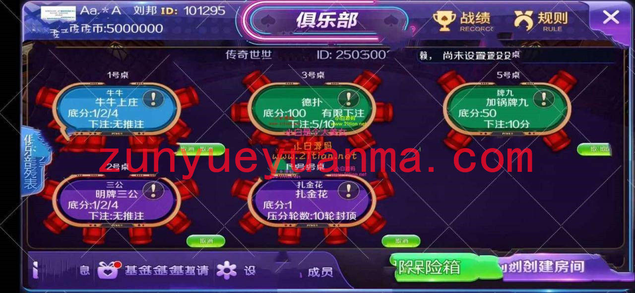 新世界QP游戏源代码+新世界QP源码组件