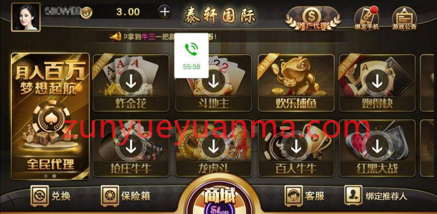 最新更新微星二开国际服务器打包完整数据+双端app正常