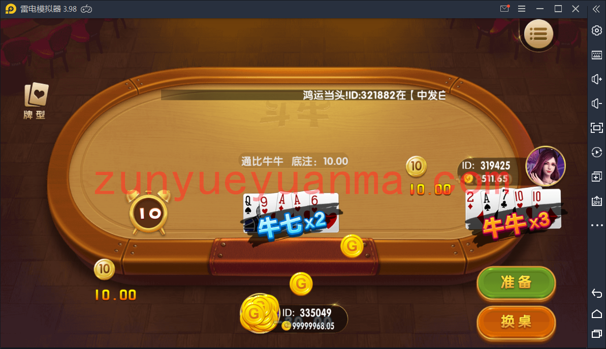 红色版永利_博乐QP游戏完整全套+控制+机器人【站长亲测】