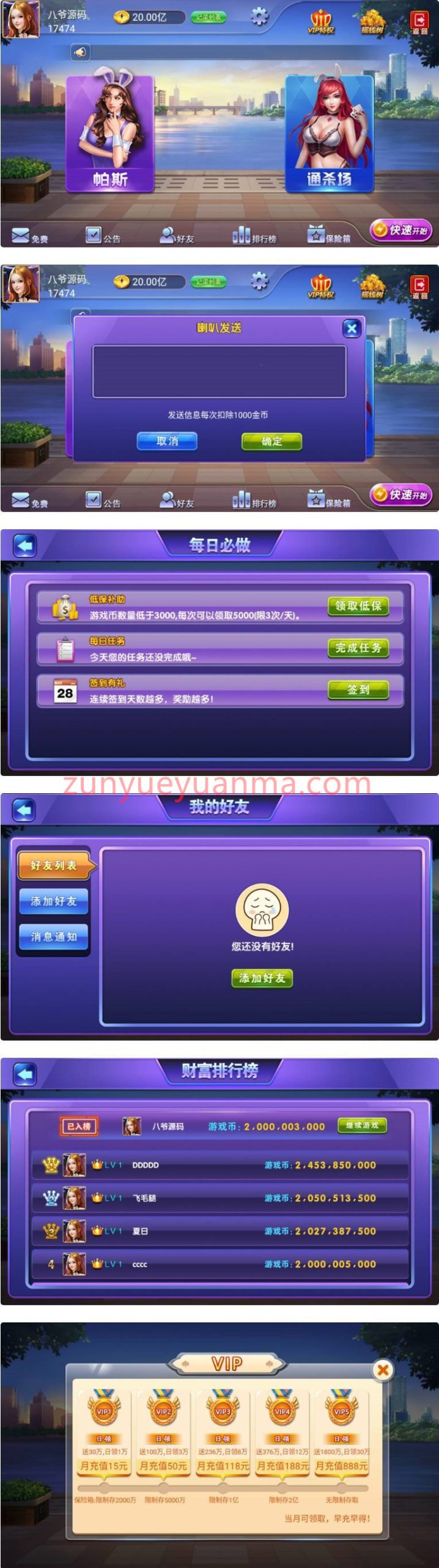 更新单款金花游戏，帕斯+百人双场+完整数据+双端app完整