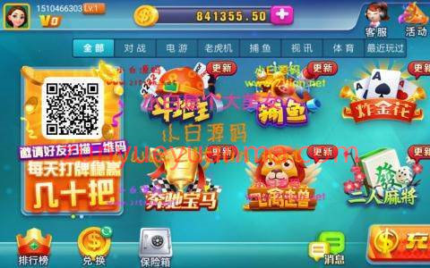 最新龙睿QP完整组件 基于火萤二开+完整数据+双端APP
