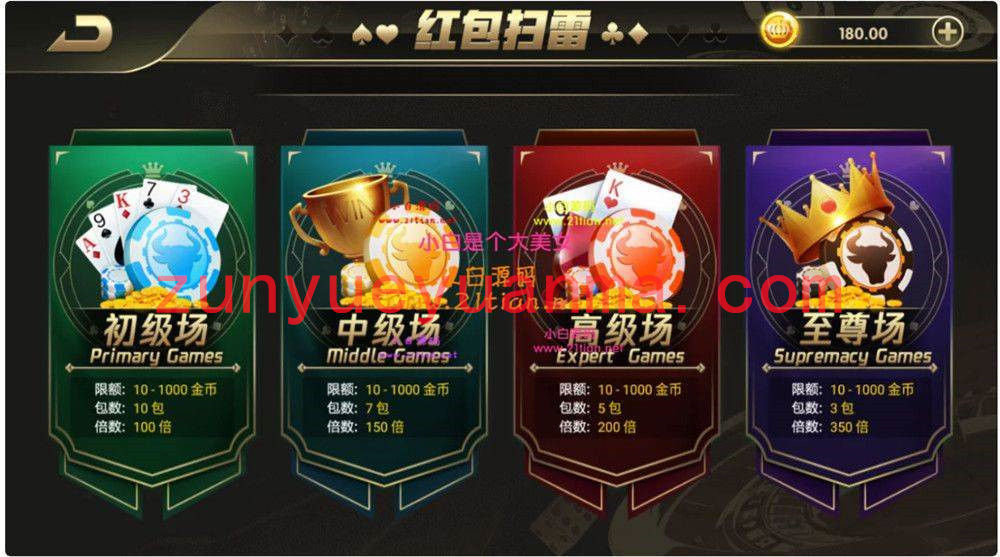 鸿盛娱乐全套源码+子游戏源码 多UI前端