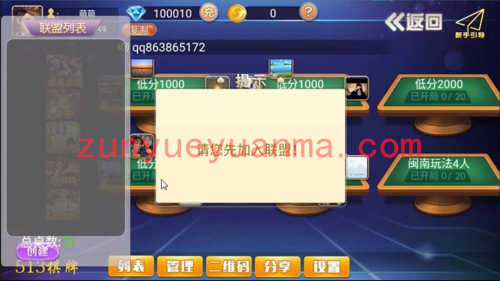 【组件+源码】513QP完整组件 双端齐+带机器人 固定桌+带导航 前端UI无加密可改