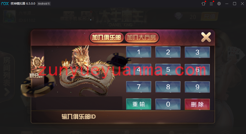 【QP游戏】最新牛大亨二开 大牛魔王新UI版本 双端APP+完整数据库