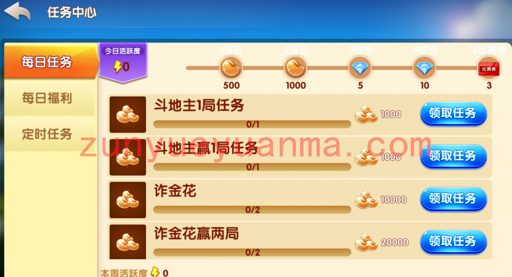 【精品QP】牌友联盟金币房卡大联盟双模式双联盟qp游戏+合伙人，双推广+双端app
