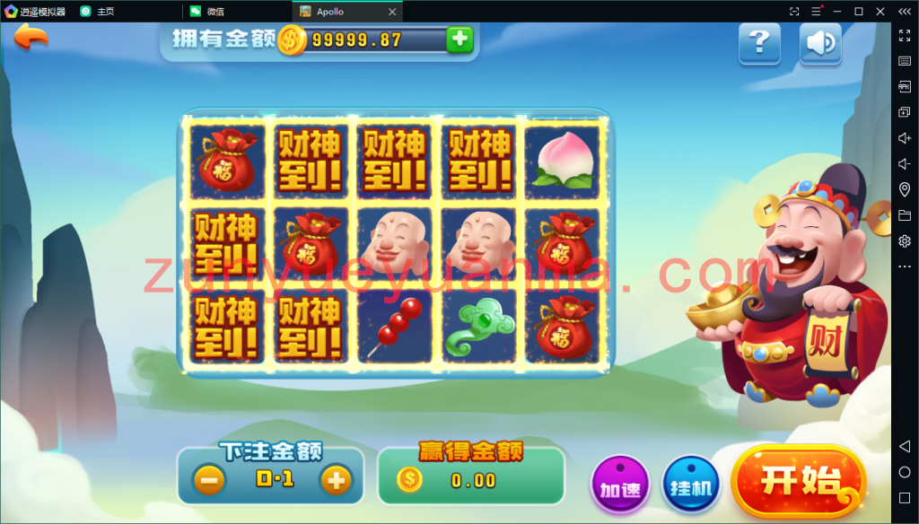 【金币QP】创游系列阿波罗apollo双语言完整组件+完整数据双端