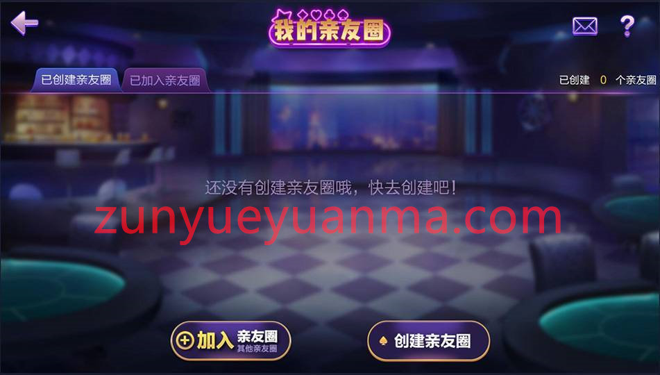 【精品QP】编译源码,德友会QP游戏源码.网狐旗舰版.内核开发.房卡QP下载