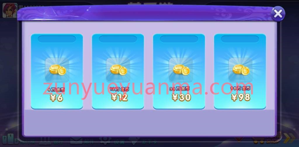 【金币QP】芭乐游QP组件+完整运营版