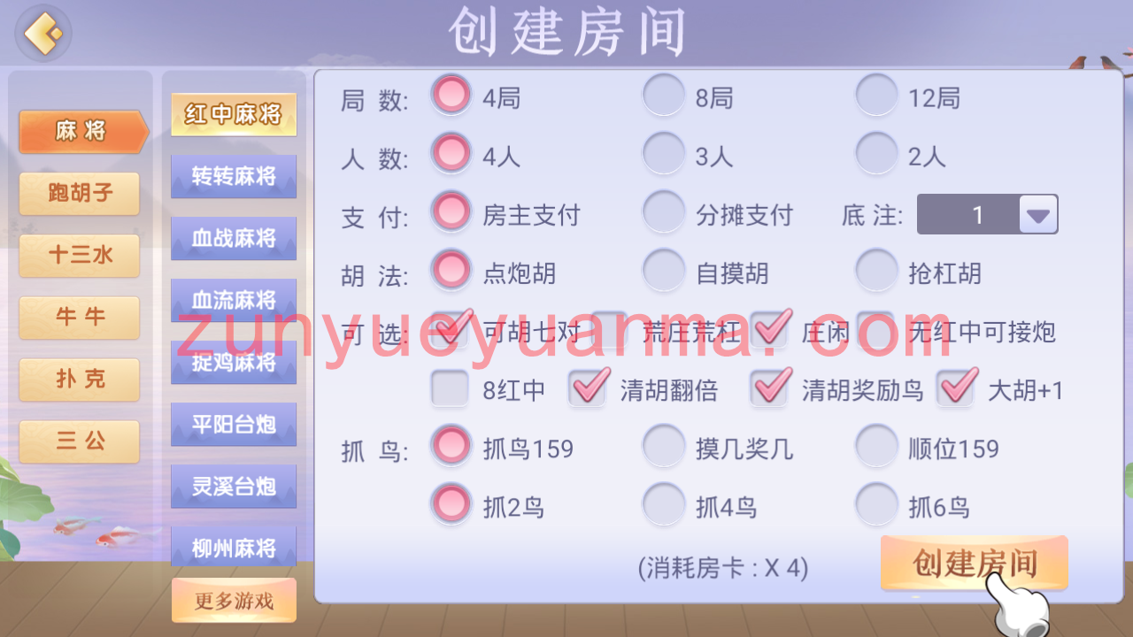 【房卡QP】最新量推换皮+服务端3系+完整数据+换皮系列