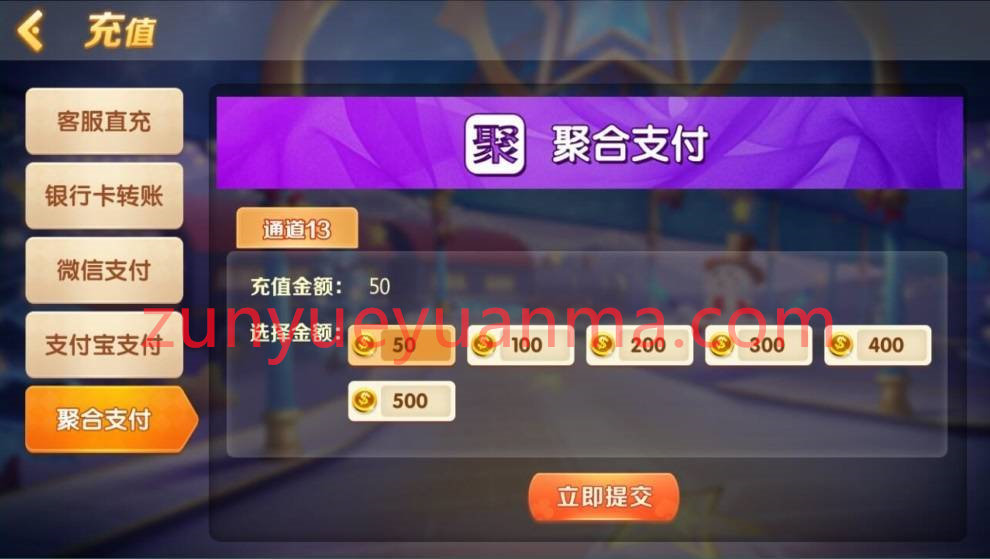 【双模式QP】【需解密】最新网狐旗舰国际版帝王娱乐运营版QP源码组件全套
