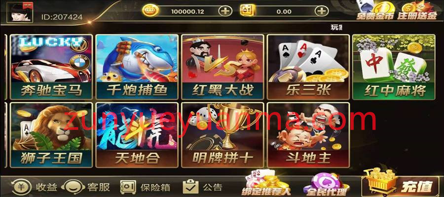 【QP资源】砖石黑金版QP组件下载UI设计不错