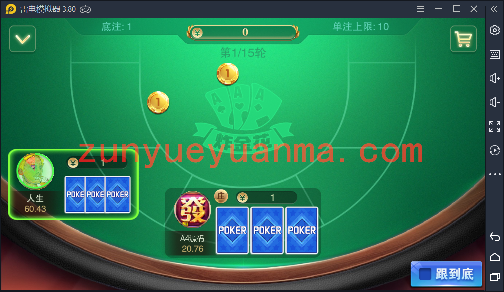 【QP】最新星耀鲨鱼修复版组件带视频教程