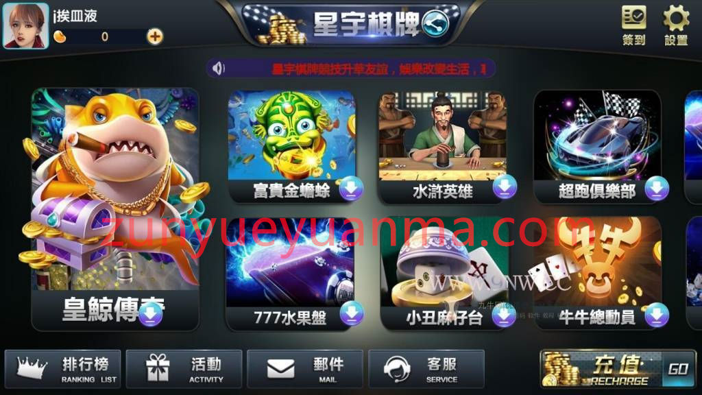 【精品QP】星宇QP,PHP TP框架,.NET,MSSQL 组件下载 运营版本。接单利器！