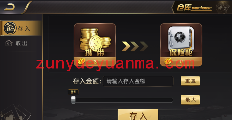 【QP游戏】最新微星二开BG娱乐 NG娱乐 APP双端真人视讯接口版