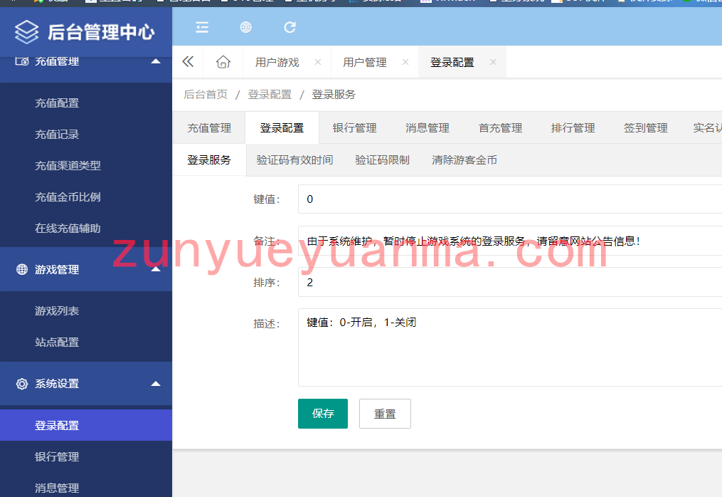 【H5QP】网狐卓越QP游戏+23款游戏+APP双端版本
