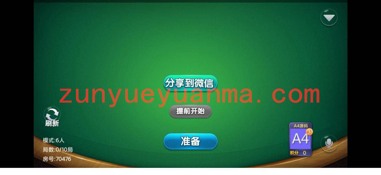 【QP游戏】最新奇趣大菠萝地方游戏 量推二开新版本带俱乐部+双端APP+服务器打包完整版