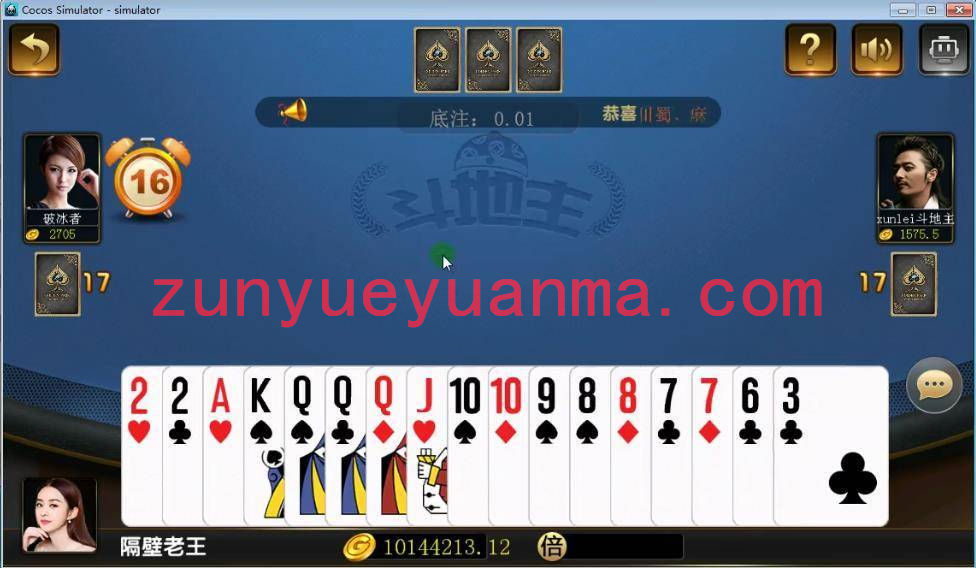 【源码】微星源码全套QP游戏完整全套源码开源 网狐荣耀6801二开源码 附编译视频教程