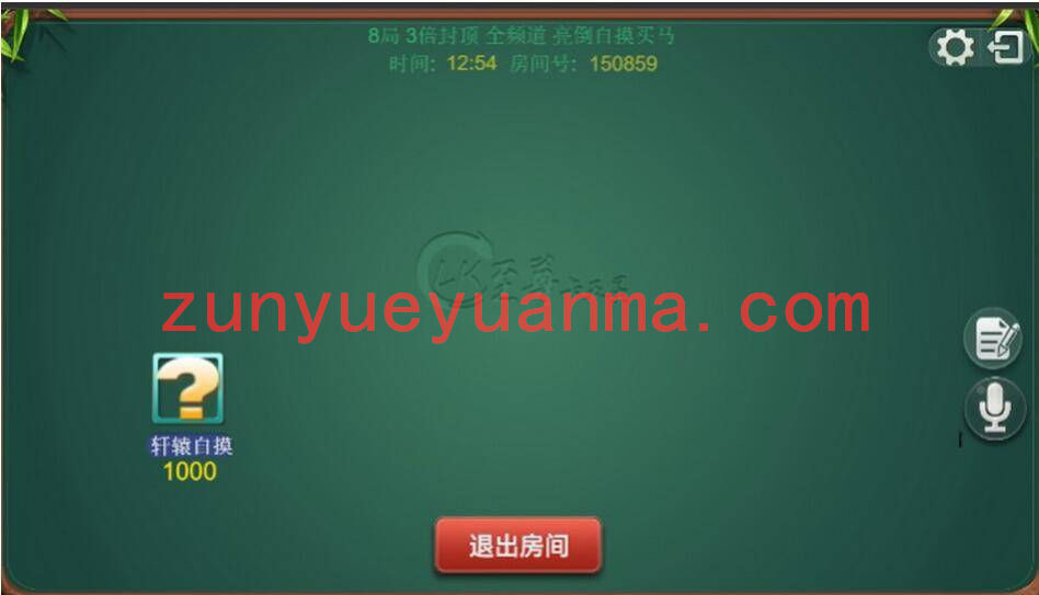 【h5QP】H5至尊卡五星麻将源码 支持安卓 苹果 微信登陆 含代理系统