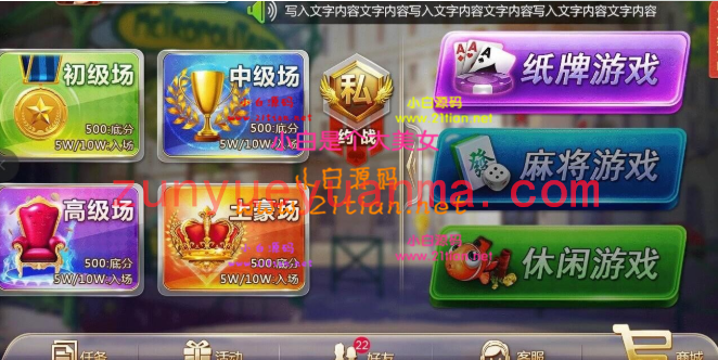 网狐双模式源码+诈金花+推豹子+百人牛牛+水浒传 全套UI带PSD 无删减！