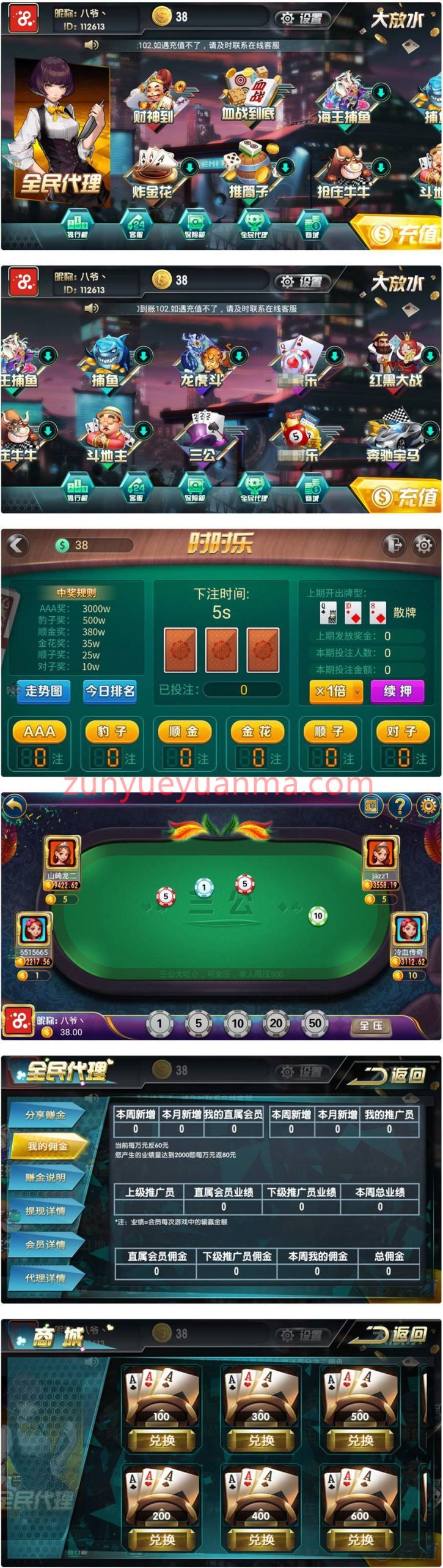 最新更新创游完美版大放水游戏娱乐+完整数据+完美版+运营服务器打包+脚本齐全