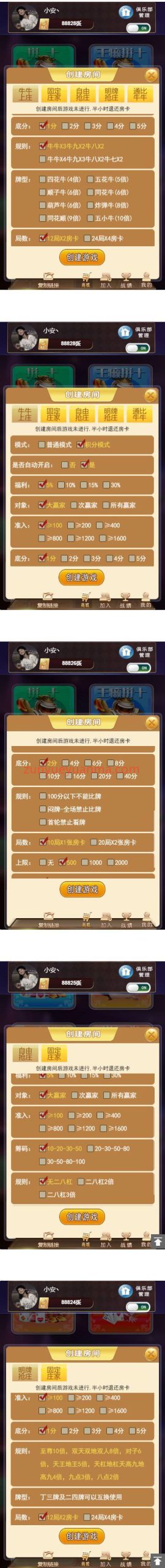 最新更新神兽H5大厅带俱乐部联盟+完整数据+测试正常_无错源码