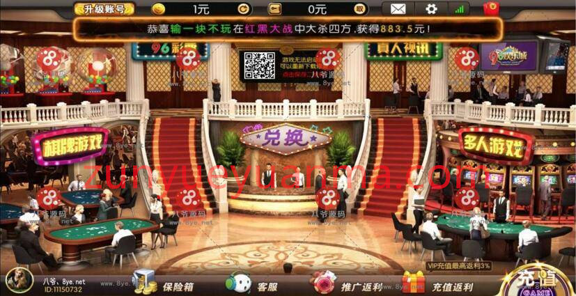 【独家转发】最新更新96娱乐，新风格新版面新时尚+服务器直接完整打包
