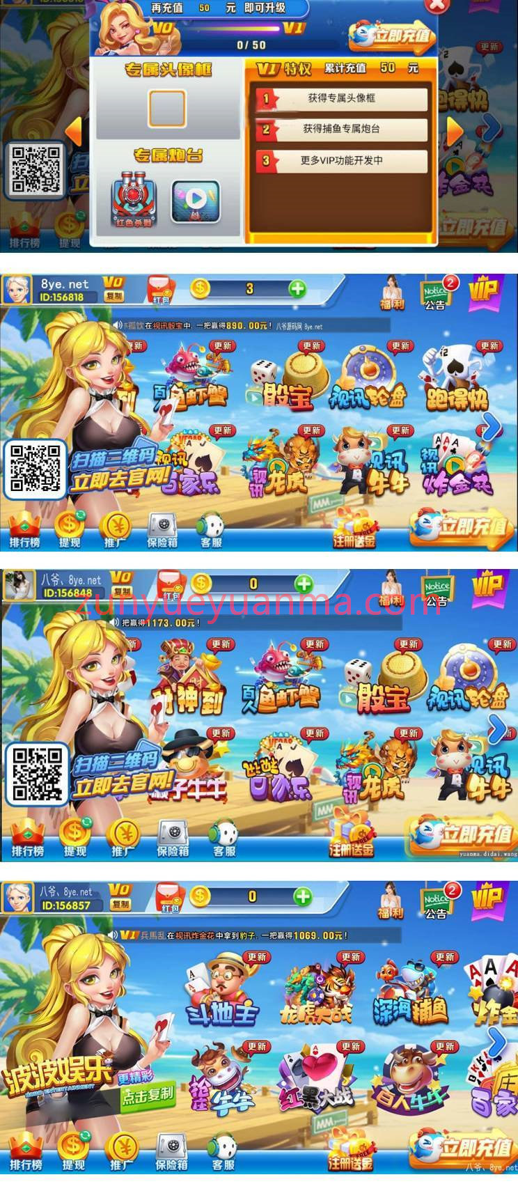 【演示服务器打包】最新更新波波娱乐完整测试服务器打包完整数据组件总共5.4G+双端APP
