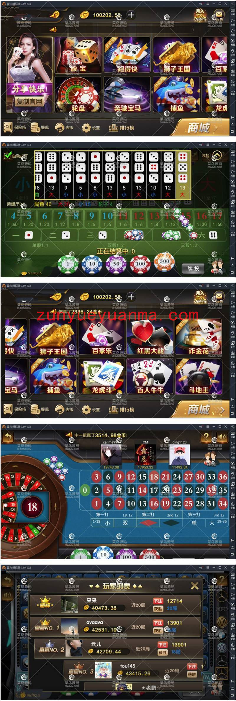交好易微星 修复佣金 全民推广 添加排行榜 短信 支付猫 推广系统已对接好 微星二开版本完整组件下载