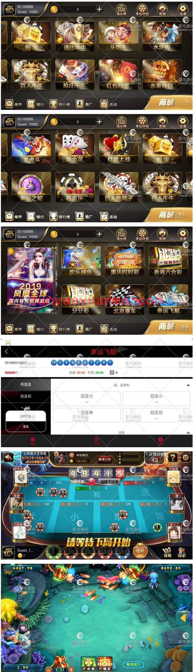 星耀鲨鱼版组件 星耀娱乐最新鲨鱼版游戏组件带完整教程