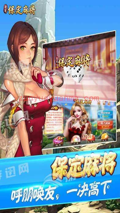 2019最新保定麻将合集全套：含战斗牛+金.花+跑得快+推倒胡等，支持俱乐部，带架设教程