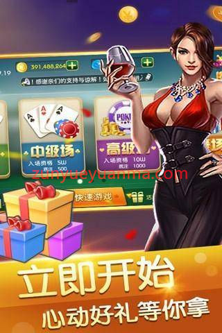 老夫子娱乐游戏组件 峰游二次开发老夫子组件