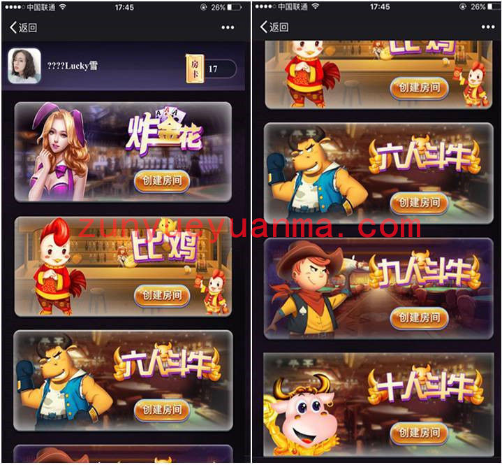 最新H5娱乐游戏源码/炸J花/比鸡/牛牛/[带架设教程]