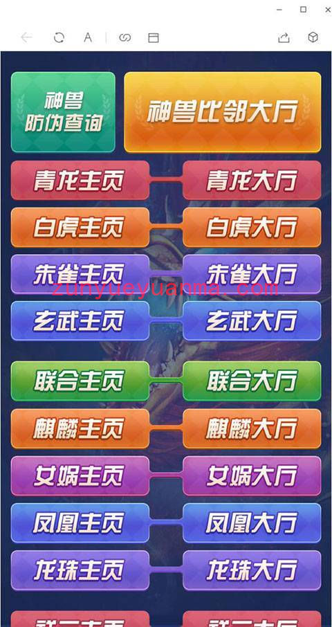 癞子牛牛H5神兽牛牛娱乐游戏源码 多大厅带观战带透视和胜率带前后台控制全开源运营版