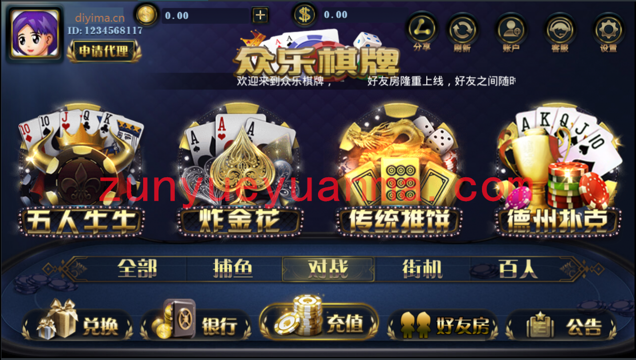 金贝1比1程序完整组件下载 手端正常改包，三个网站后台 程序未加壳 无授权