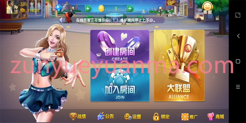 【商业收费源码】牛王大联盟无授权组件+机器人+UI解密可二开 附视频教程