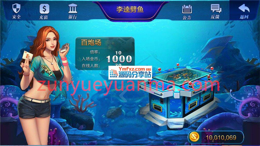 全新大富豪完美版,乐在棋中,新增透视控制,代理后台,房间控分管理