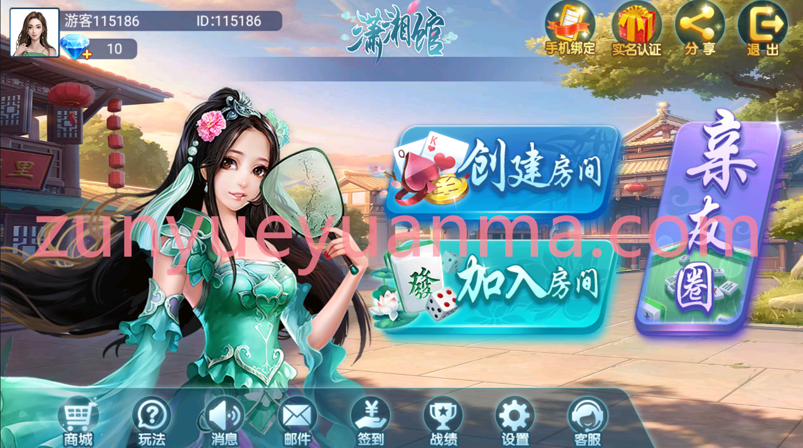 【商业收费源码】2022年4月26日亲测完美房卡大联盟潇湘馆