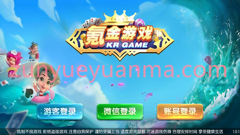 【商业收费源码】傲玩棋牌氪金系列合集金紫衫版_梦想娱乐版_大爆分版