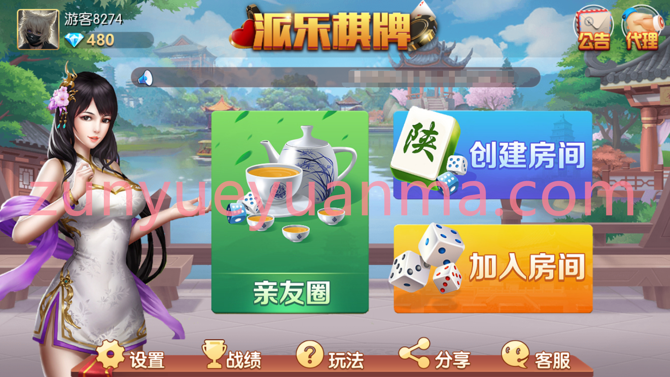 【商业收费源码】最新网狐精华版大联盟V1.0