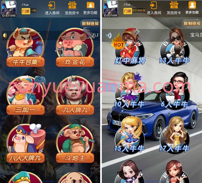 H5棋牌游戏源码房卡大厅集合版