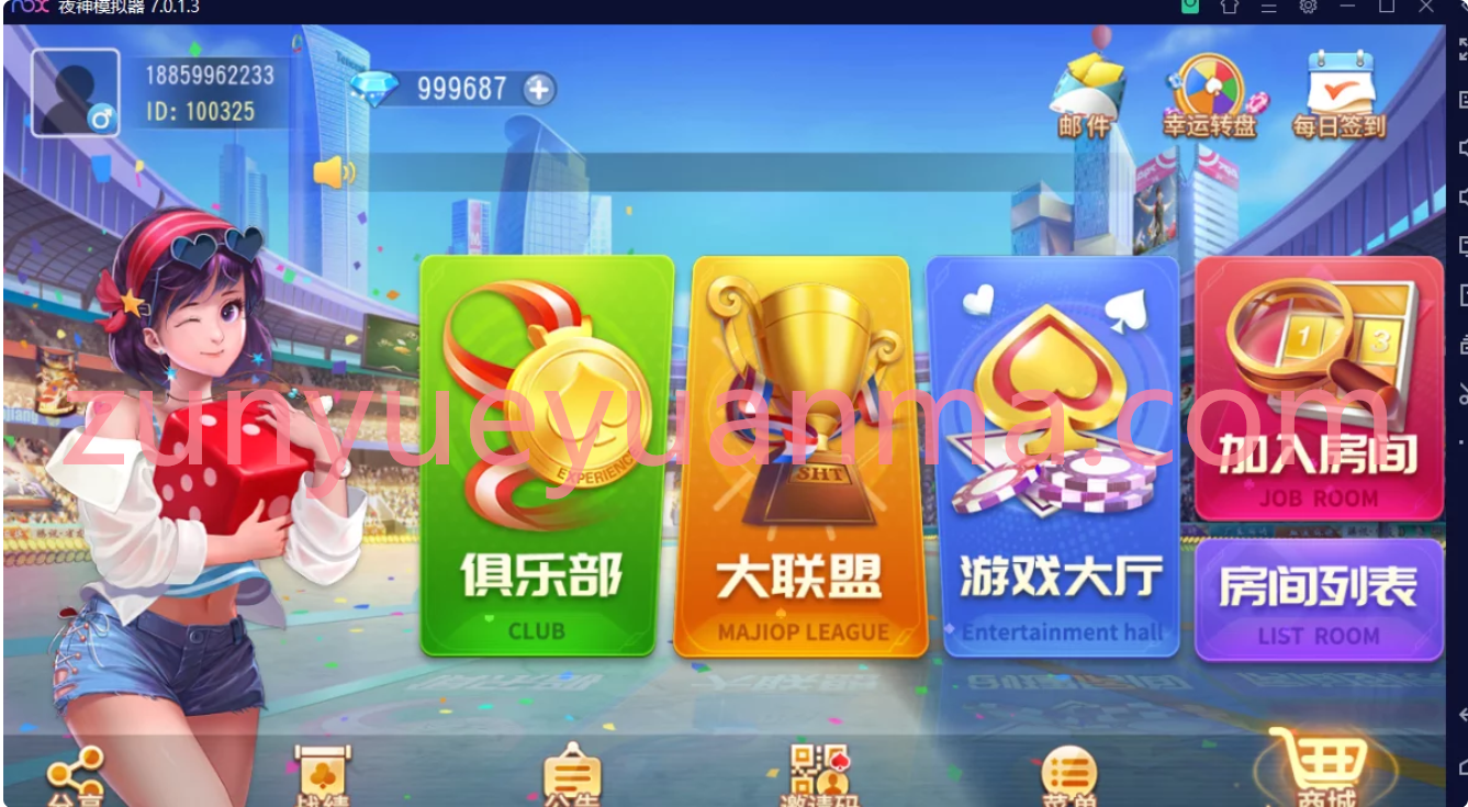 创游系列新闲乐16子游戏两套UI