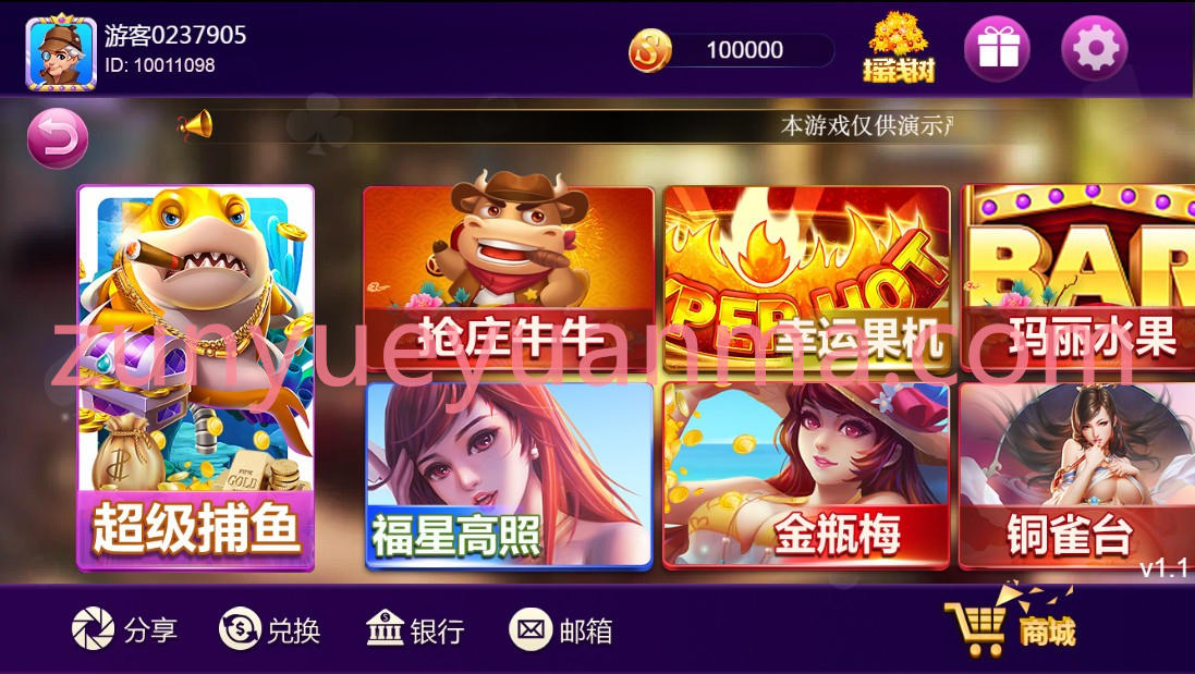 【商业收费源码】王者归来最新UI修复版本+全新UI