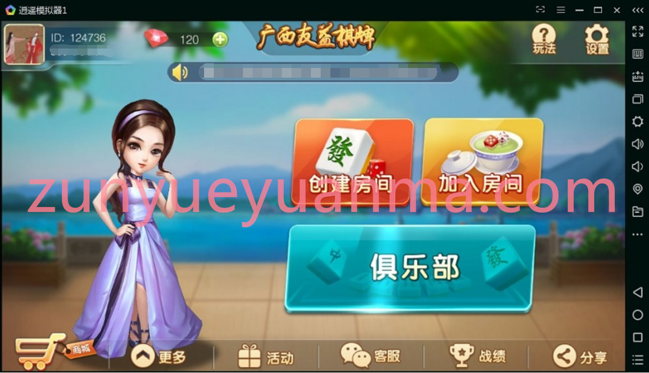 广西地区房卡二合一钦州麻将十三张棋牌源码